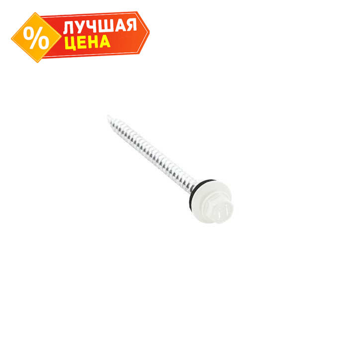 Саморезы 4,8х70 RAL 9003 (Даксмер)