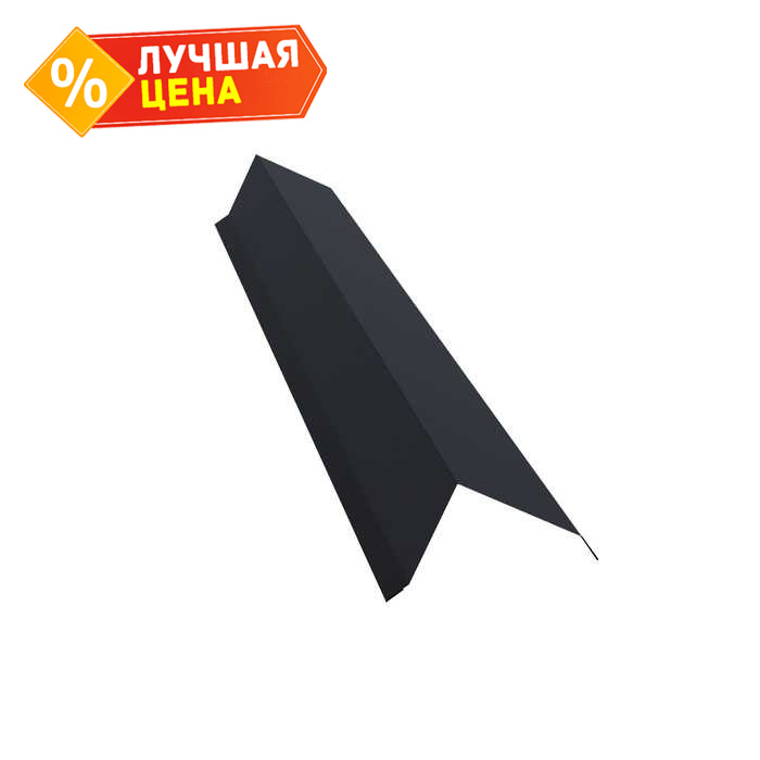 Планка торцевая Grand Line 80х100 0,5 GreenCoat Pural BT RR 23 темно-серый (RAL 7024 мокрый асфальт)