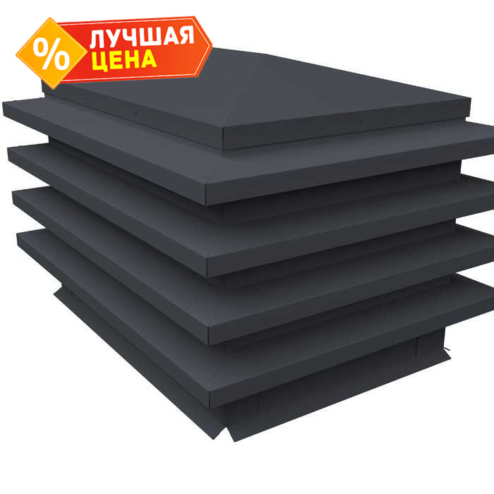 Дымник на трубу елка 500х500мм 0,5 GreenCoat Pural BT, matt с пленкой RR 23 (RAL 7024)