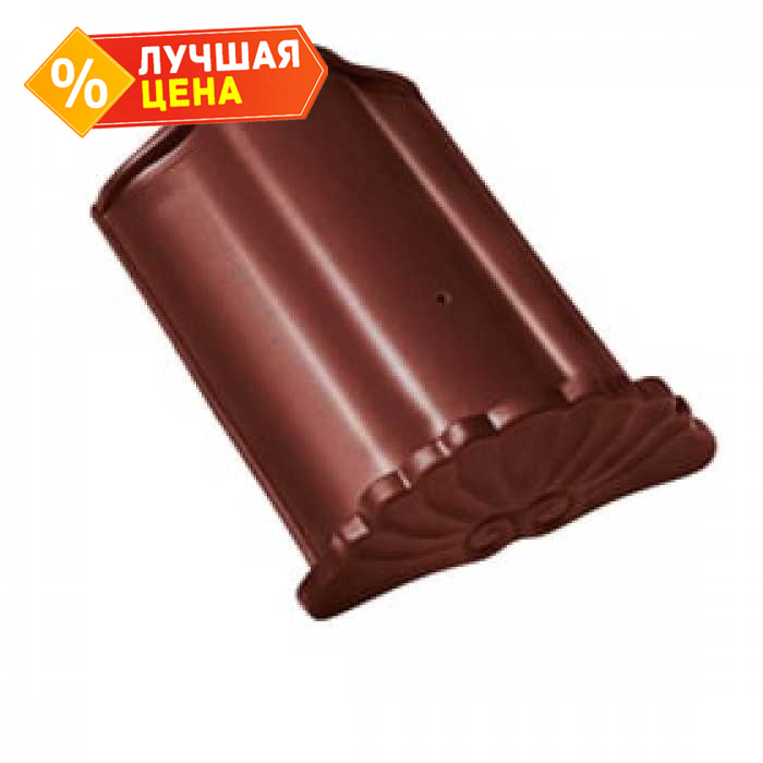 Начальная коньковая черепица Braas Рубин 11V красный бук