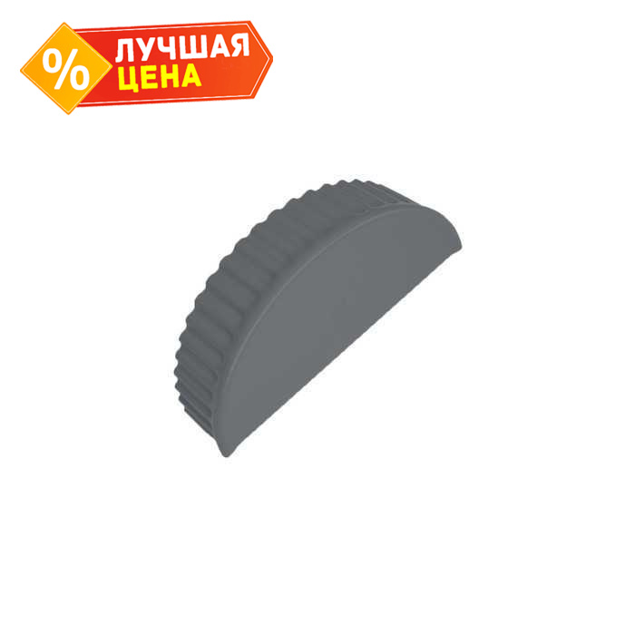 Заглушка торцевая Quarzit Pro Matt RAL 7016 антрацитово-серый