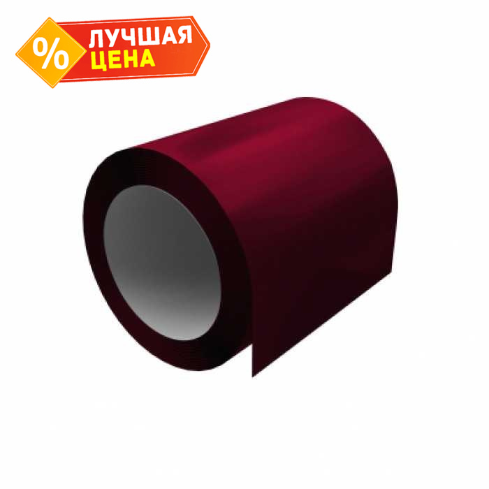 Отмотка 0,45 PE RAL 3003 рубиново-красный