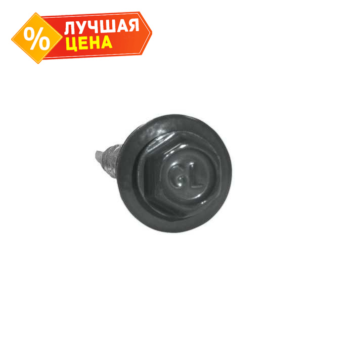 Саморезы 4,8х70 RAL 7005