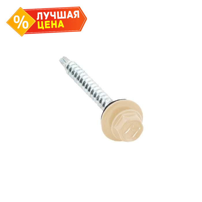 Саморезы 4,8х50 RAL 1015 (Даксмер)