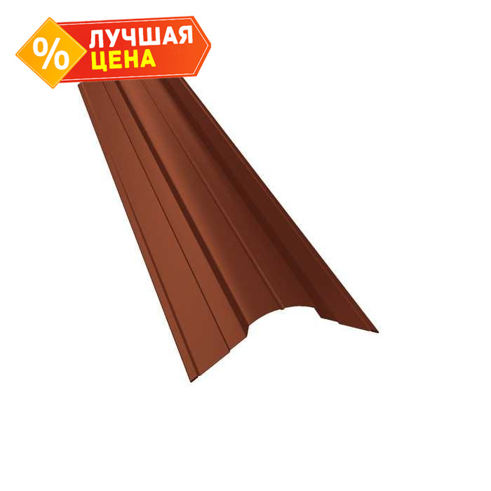 Планка конька фигурного 70x70 0,5 Velur RAL 8004 терракота