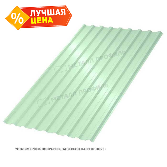 Профлист Металл Профиль МП20 0.45 Полиэстер RAL 6019 Зеленая пастель B