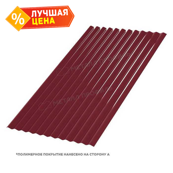 Профлист Металл Профиль МП18 0.45 Полиэстер RAL 2004 Чистый оранжевый B