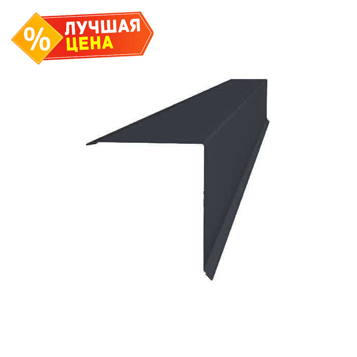 Планка конька односкатной кровли Grand Line 160x160 0,5 PurPro Matt 275 RAL 7024 мокрый асфальт