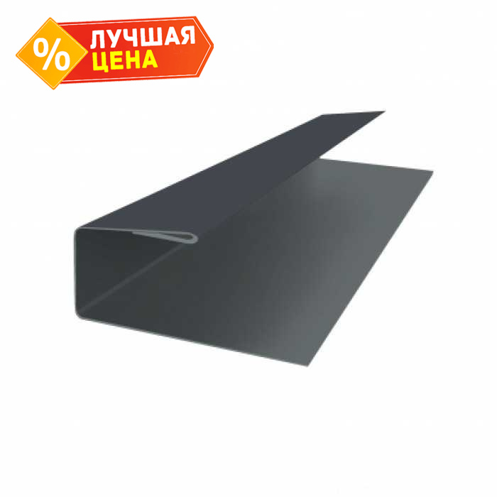 J-Профиль 18мм 0,5 GreenCoat Pural BT, matt RR 23 темно-серый (RAL 7024 мокрый асфальт)