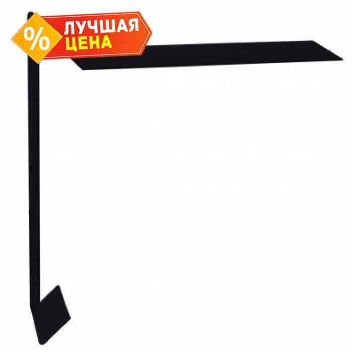 Планка ветровая для мягкой кровли 130х25х100 0,5 Velur RAL 9005 черный