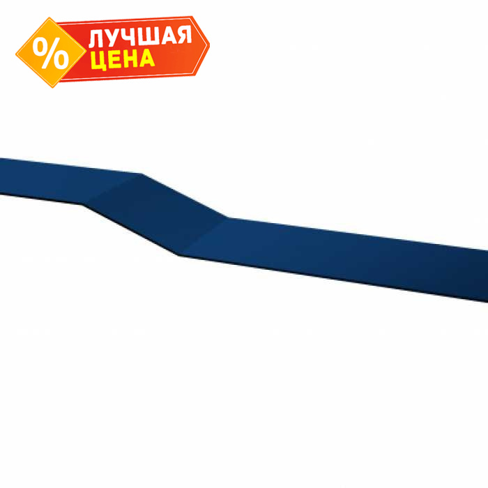 Планка крепежная фальц 0,7 PE с пленкой RAL 5005 сигнальный синий
