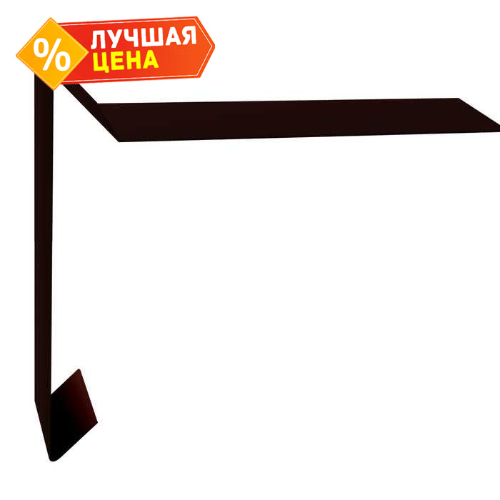 Планка ветровая для мягкой кровли 100х20х100 0,5 Quarzit lite с пленкой RR 32 темно-коричневый