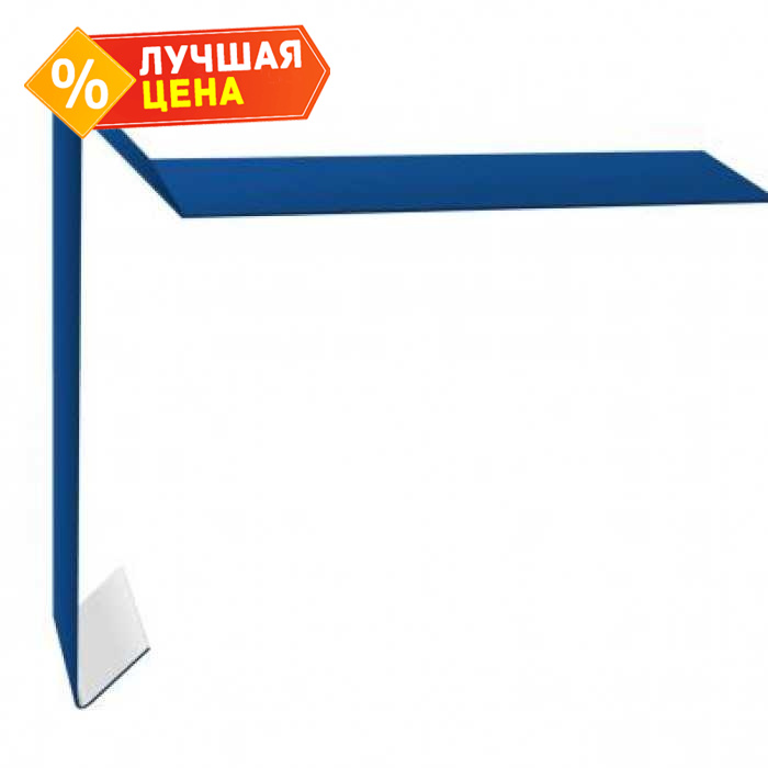 Планка ветровая для мягкой кровли 100х20х100 0,5 Satin с пленкой RAL 5005 сигнальный синий