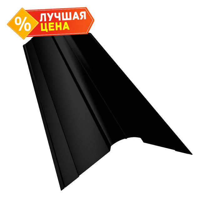 Планка конька фигурного 100x100 0,5 GreenCoat Pural BT, matt RR 33 черный (RAL 9005 черный)