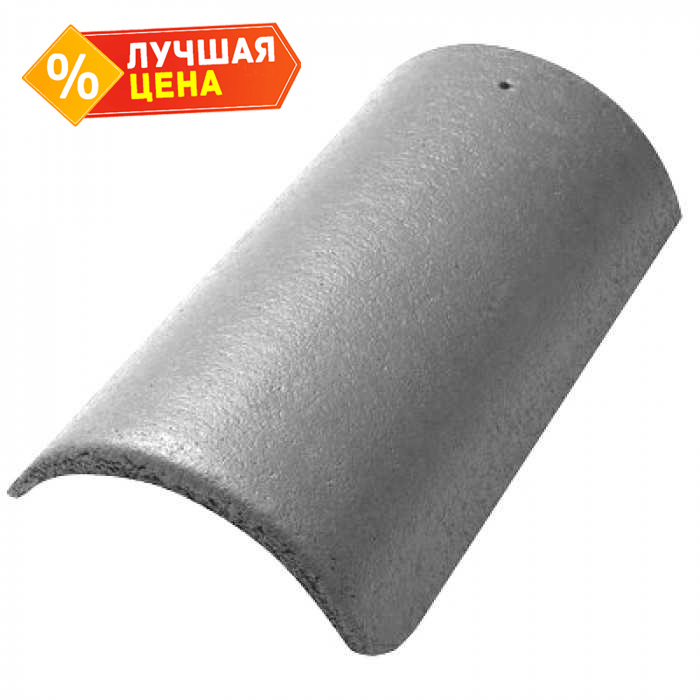 Коньковая черепица с зажимом Braas серый