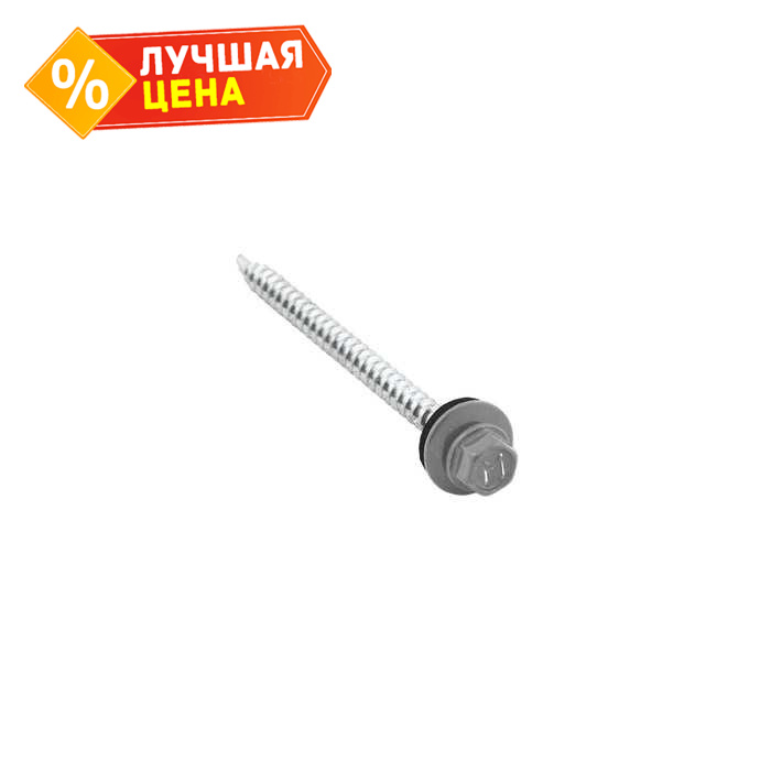 Саморезы 4,8х70 RAL 7004 (Даксмер)