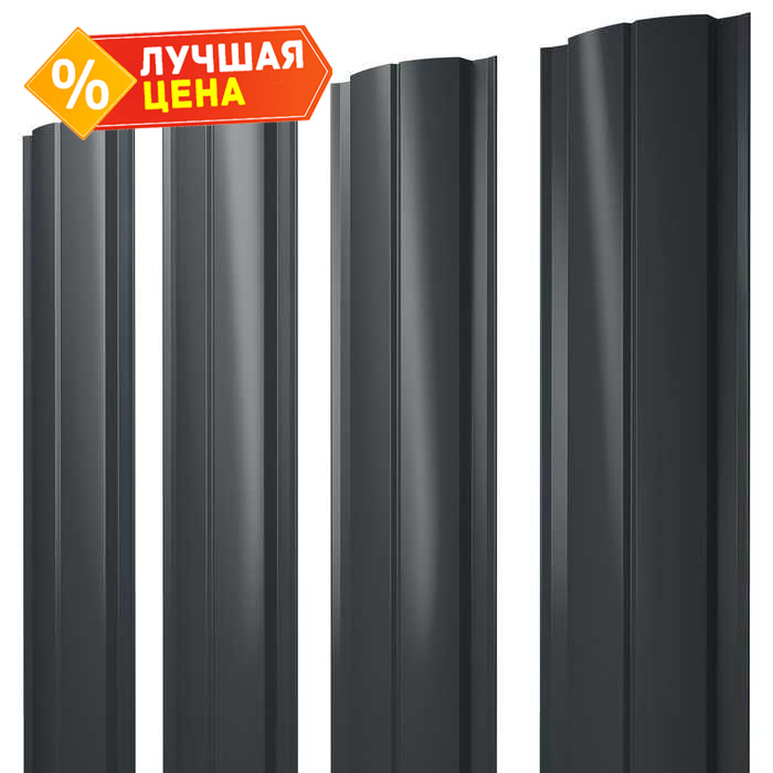 Штакетник Полукруглый Slim Grand Line 0,5 Velur RAL7016 Антрацитово-Серый
