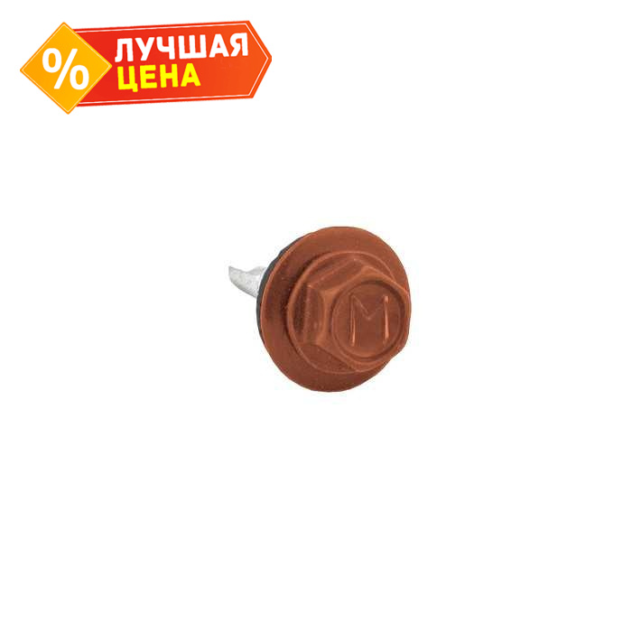 Саморез по металлу Daxmer 5,5х19 RAL 8004 (250) сверло №3