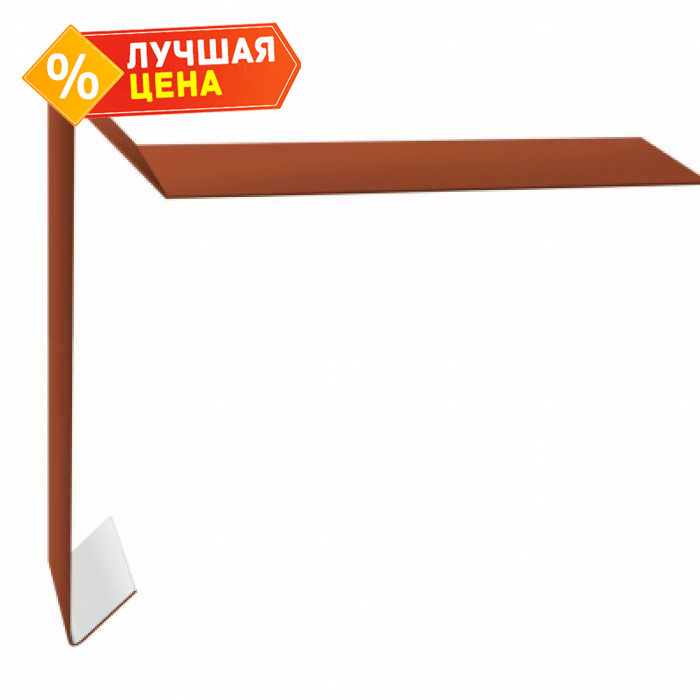 Планка ветровая для мягкой кровли 100х20х100 0,45 Drap RAL 8004 терракота