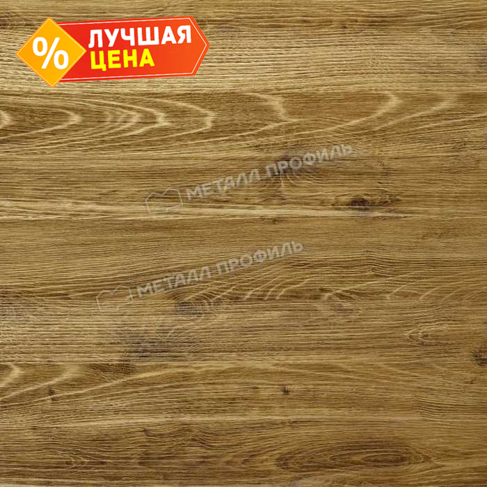 Планка конька плоского 150х150х2000 (ECOSTEEL_T-01-ЗолотойДуб-0.5)