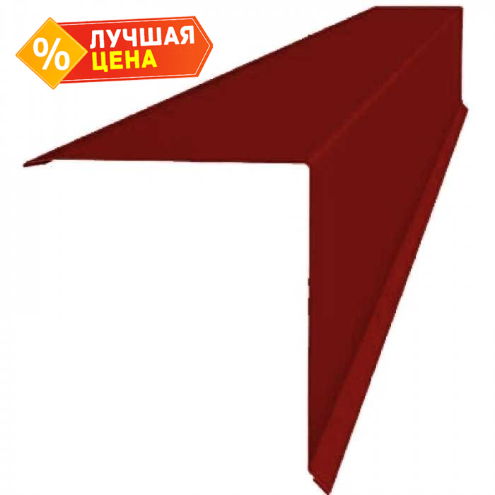 Планка конька односкатной кровли 160x160 0,45 PE с пленкой RAL 3011 коричнево-красный