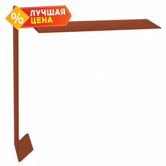 Планка ветровая для мягкой кровли 130х25х100 0,5 Velur RAL 8004 терракота