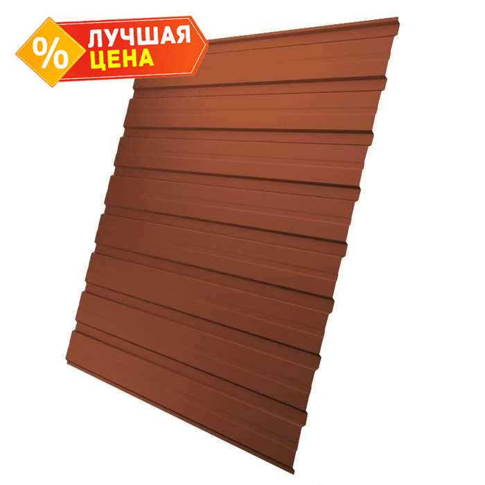 Профлист Grand Line C10В 0.5 Satin с пленкой RAL 8004 Терракота