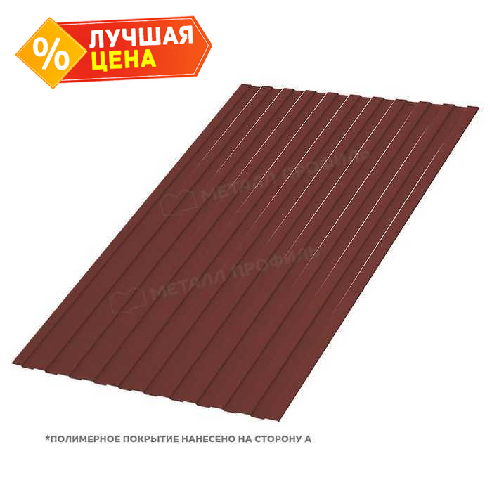 Профлист Металл Профиль C8 0.7 Полиэстер RAL 3009 Красная окись B