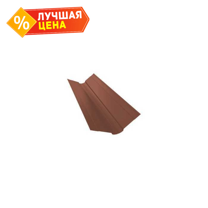 Планка ендовы верхней фигурной 150x150 0,5 Satin Мatt RAL 8004 терракота