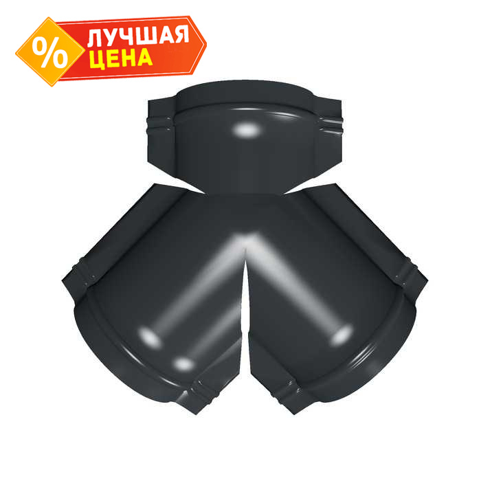 Тройник Y малого конька полукруглого Drap с пленкой RAL 7016 антрацитово-серый