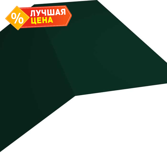 Планка конька плоского 145х145 0,5 Quarzit lite с пленкой RAL 6005 зеленый мох