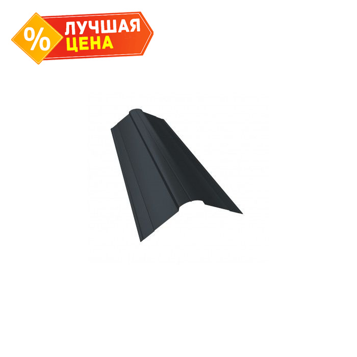 Планка конька фигурного 150x150 0,5 Quarzit Pro Matt RAL 7016 антрацитово-серый