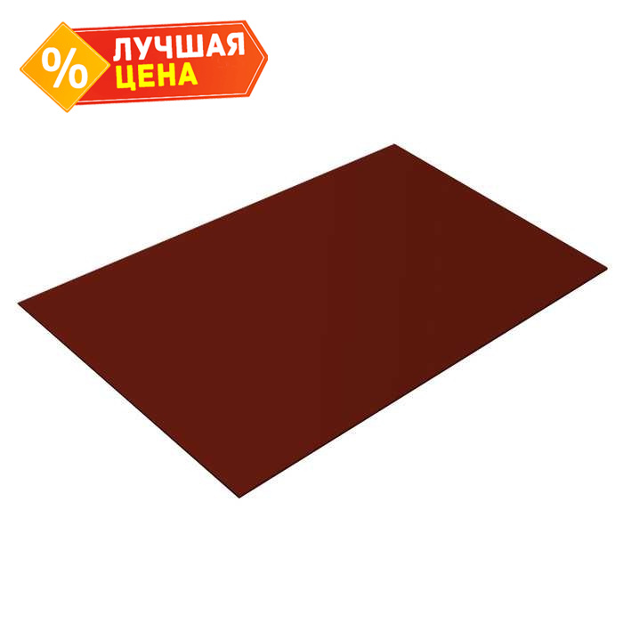 Плоский лист 0,5 GreenCoat Pural BT с пленкой RR 29 красный (RAL 3009 оксидно-красный)