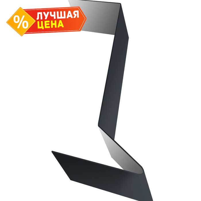 Планка примыкания для мягкой кровли 0,5 Satin Мatt RAL 7024 мокрый асфальт