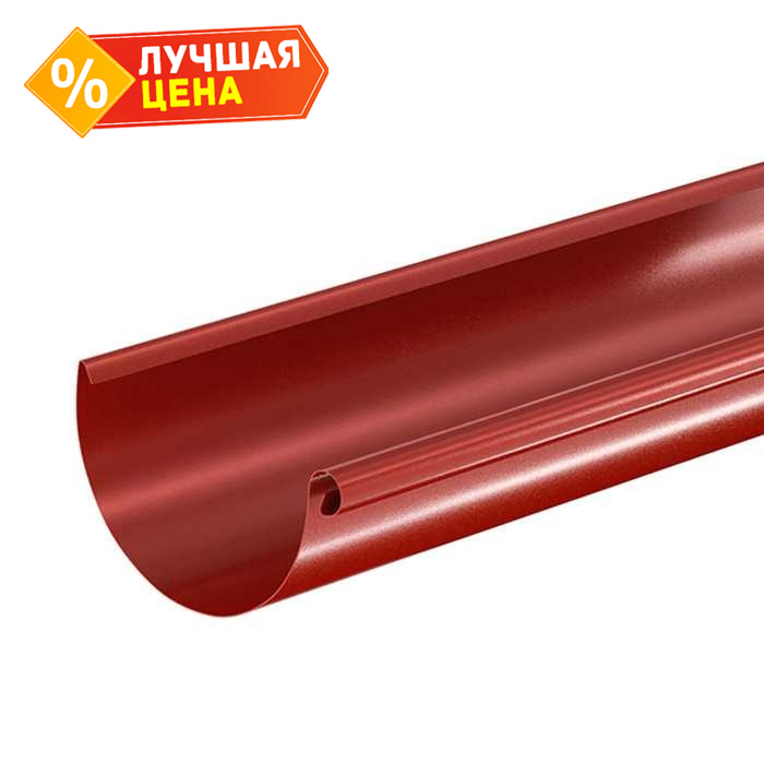 Желоб водосточный, 90/125, Бургундский (RR29)