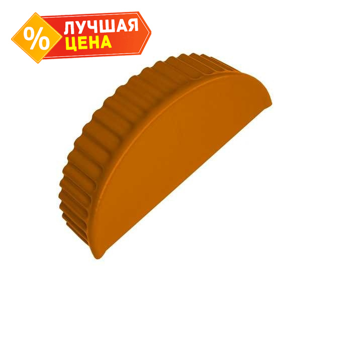 Заглушка торцевая PE RAL 2004 оранжевый