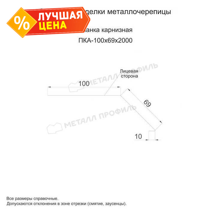 Планка карнизная 100х69х2000 (ECOSTEEL_T-01-Сосна-0.5)