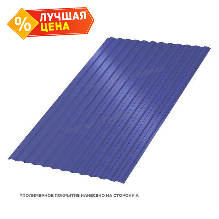 Профлист Металл Профиль МП10 0.5 PURMAN® Citrine, Темно-синий B