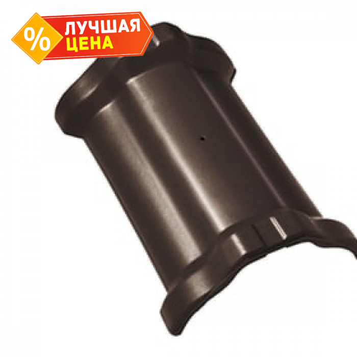 Центральная коньковая черепица с муфтами Braas Рубин 13V тик