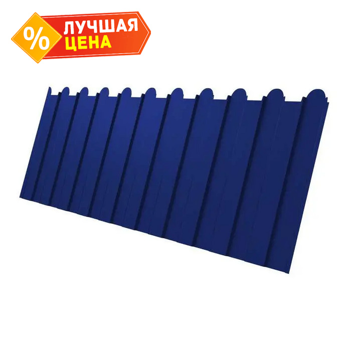Профлист фигурный Grand Line C8A 0.45 Полиэстер с пленкой RAL 5002 Ультрамариново-синий