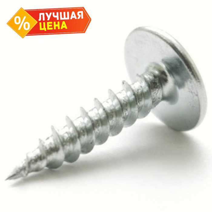 Саморезы ПШ 4,2х16 цинк (Daxmer, 1 000 шт)