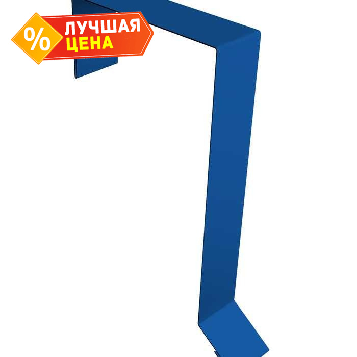 Планка торцевая фальц 60х97 0,5 Satin с пленкой RAL 5005 сигнальный синий