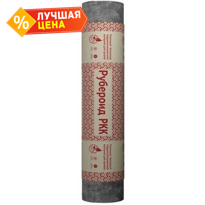 Материал кровельный Технониколь Рубероид ТУ РКК-350 10х1