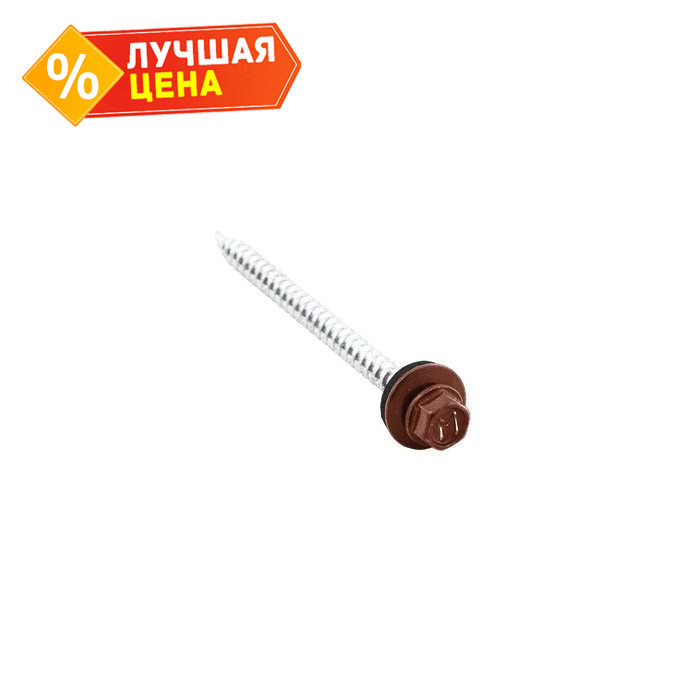 Саморезы 4,8х70 RR 29 (Даксмер)