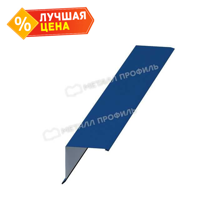 Планка торцевая 95х120х2000 (ПЭ-01-5005-0.45)