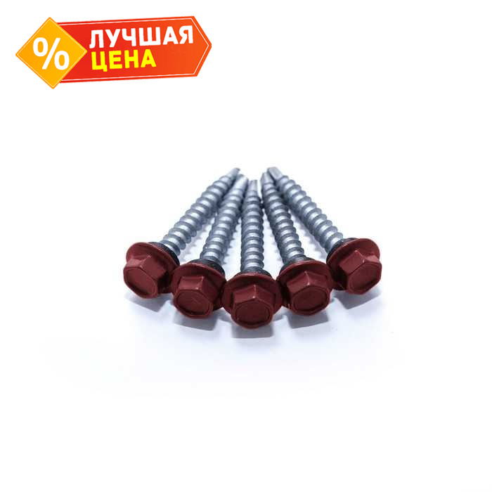 Саморезы 4,8х35 RAL 3005 (GL PRO)
