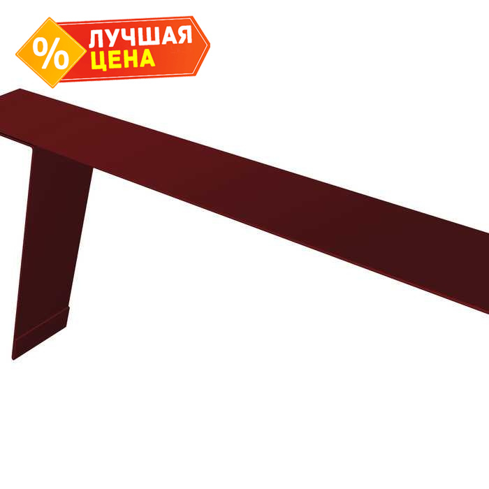 Планка карнизная фальц Grand Line 130х80 0,5 Atlas с пленкой RAL 3005 красное вино