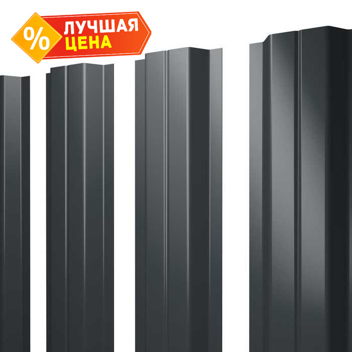 Штакетник П-образный А Grand Line 0,45 Drap ST RAL7016 Антрацитово-Серый