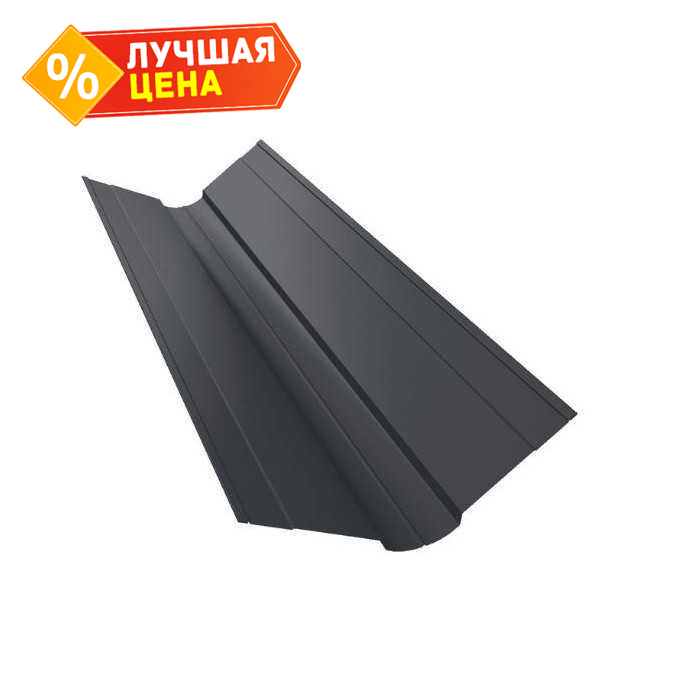 Планка ендовы верхней фигурной 150x150 0,45 Drap RAL 7024 мокрый асфальт