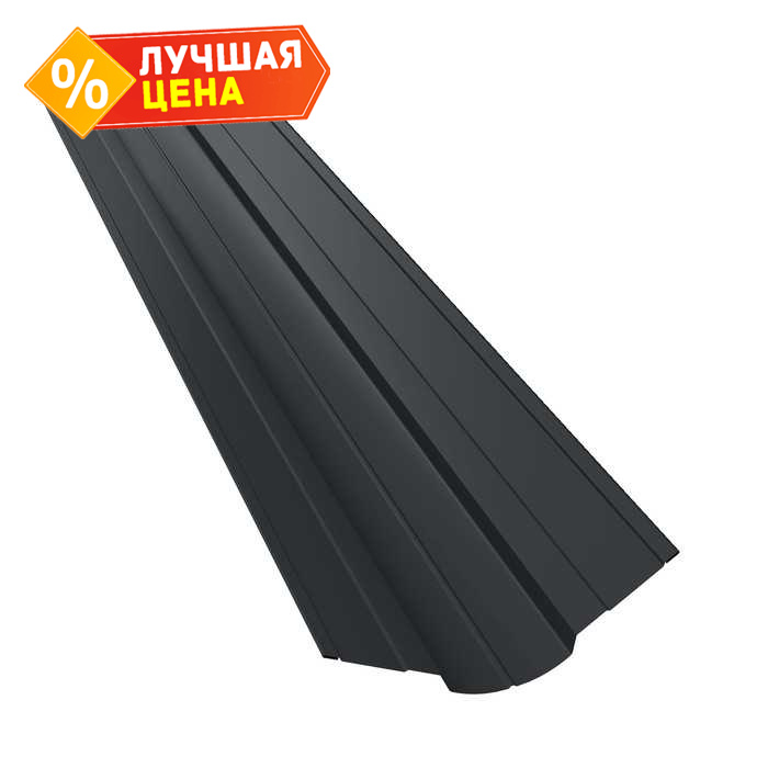Планка ендовы верхней фигурной 70x70 0,5 GreenCoat Pural BT, matt RR2Н3 (RAL 7016 антрацитово-серый)